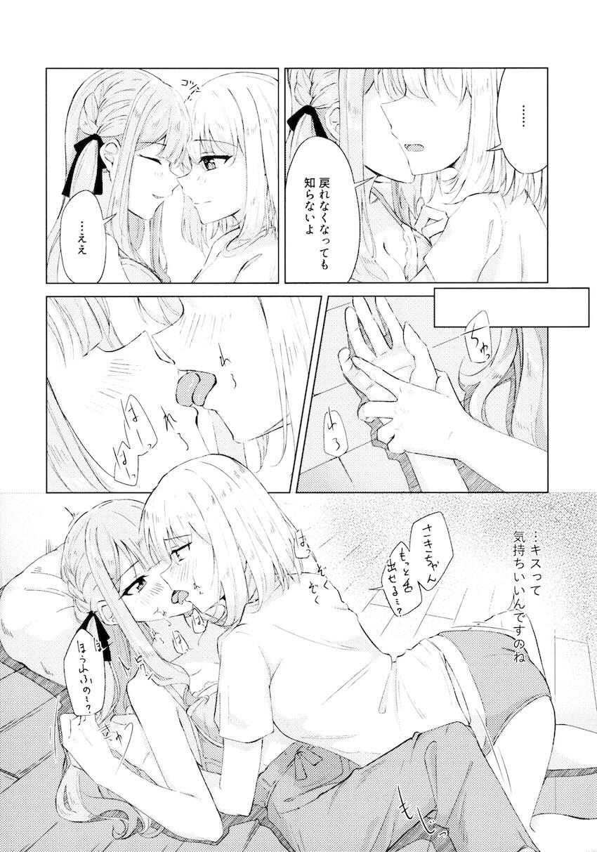 三角初華と豊川祥子の微エロ手マンえっち <> 014