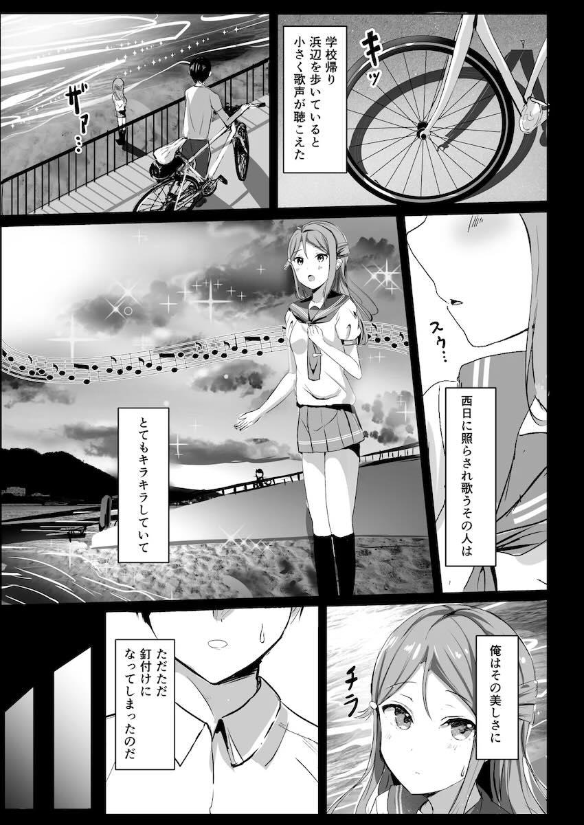 モレリークスサンシャインコレクション3 <> 006