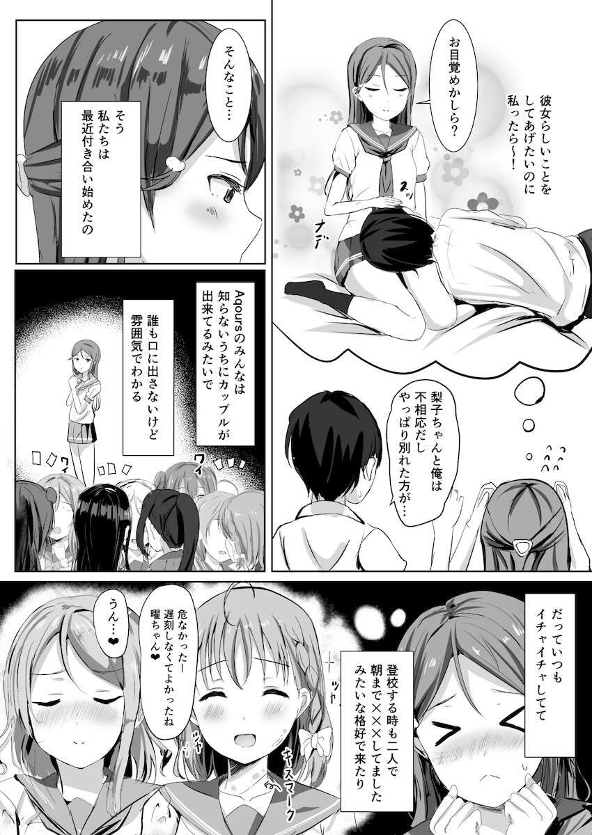 モレリークスサンシャインコレクション3 <> 009