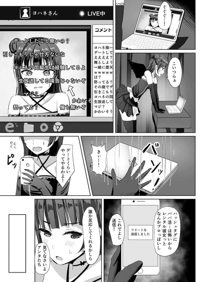 モレリークスサンシャインコレクション3 <> 028