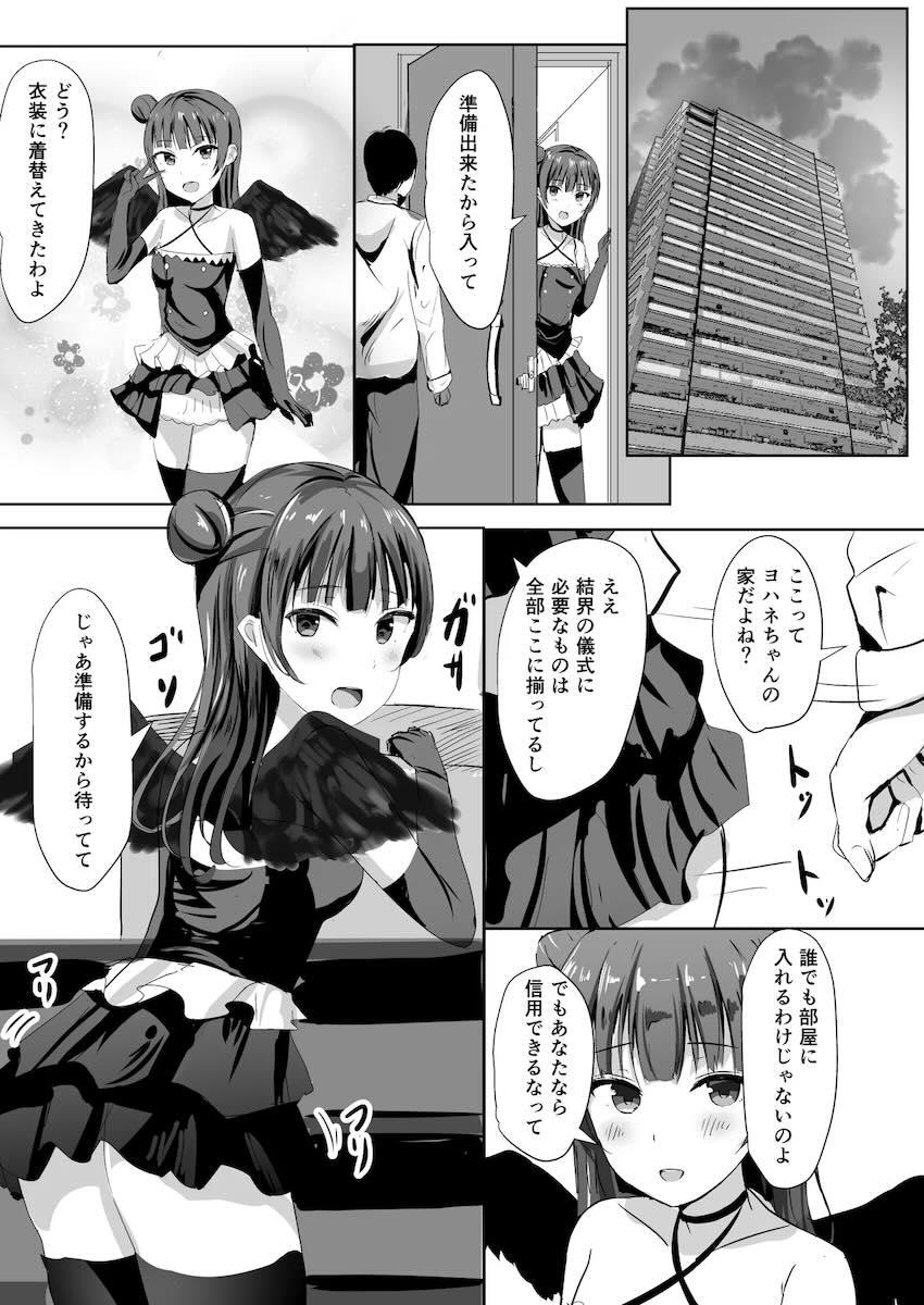 モレリークスサンシャインコレクション3 <> 034