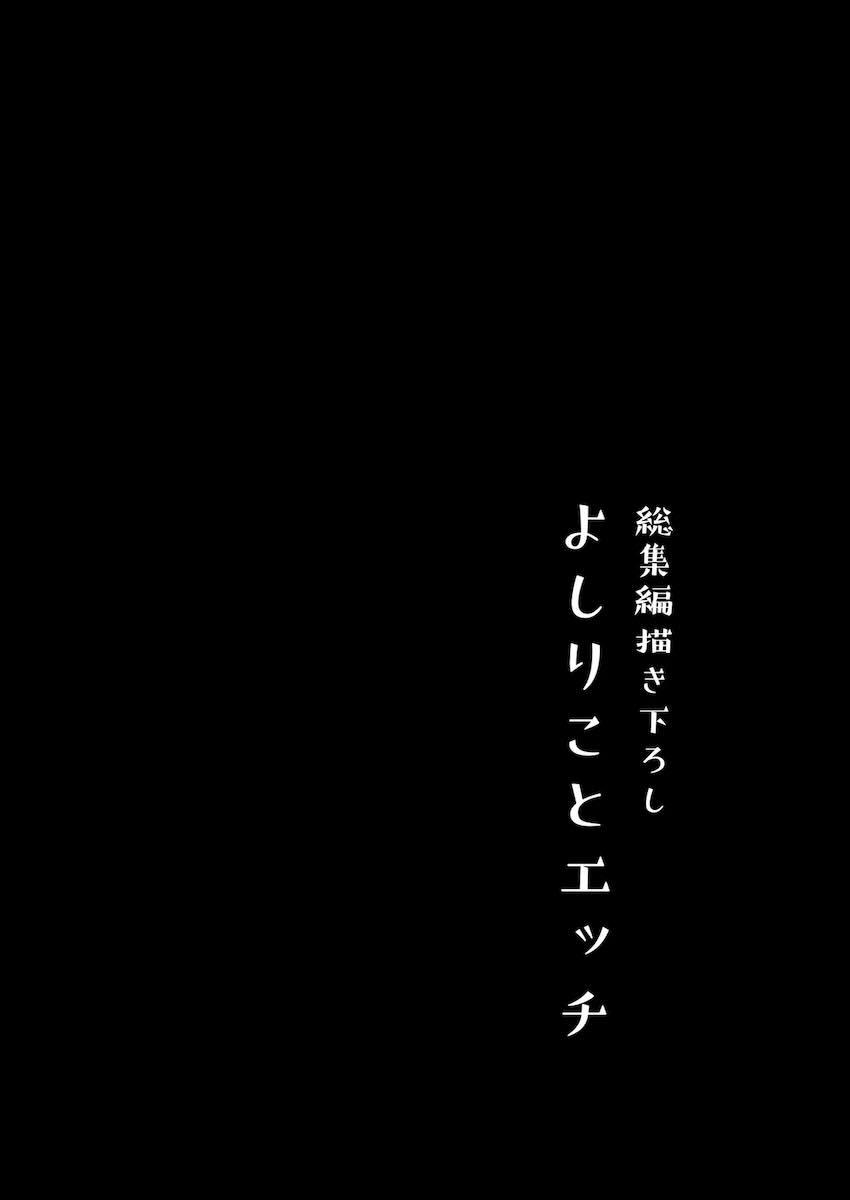 モレリークスサンシャインコレクション3 <> 087