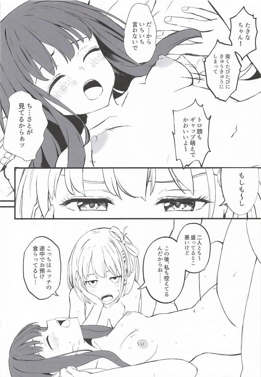 千束とたきなと中出し3Pセックス <> 014
