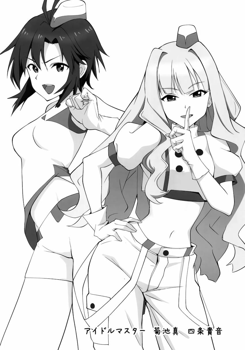 ナカカズの落書き本C106 <> 007