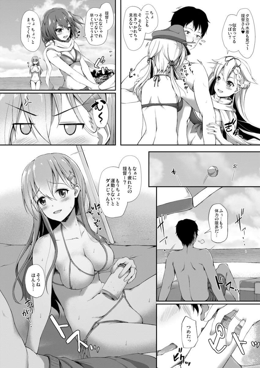 カンマト <> 009