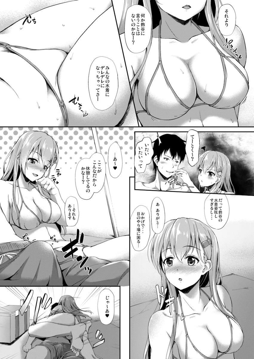 カンマト <> 010