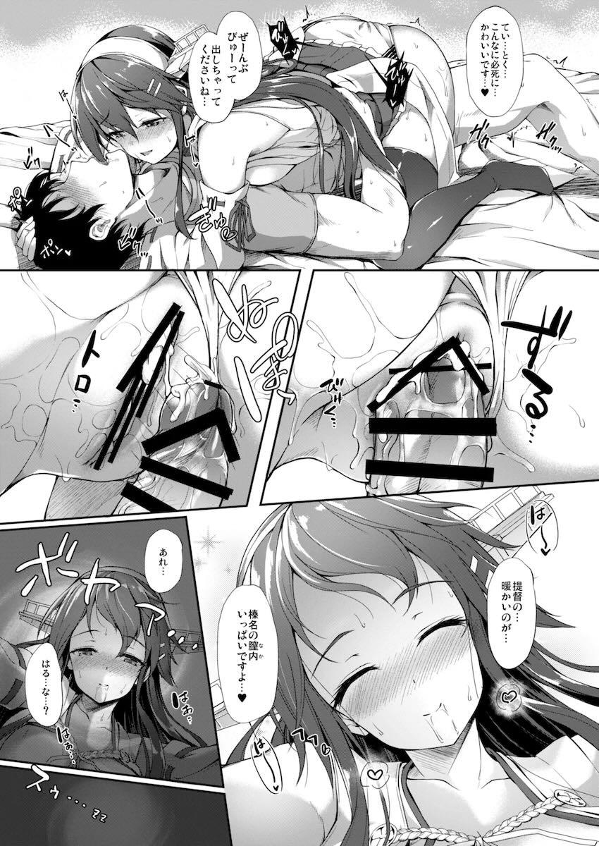 カンマト <> 042