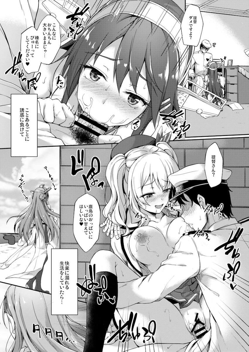 カンマト <> 070