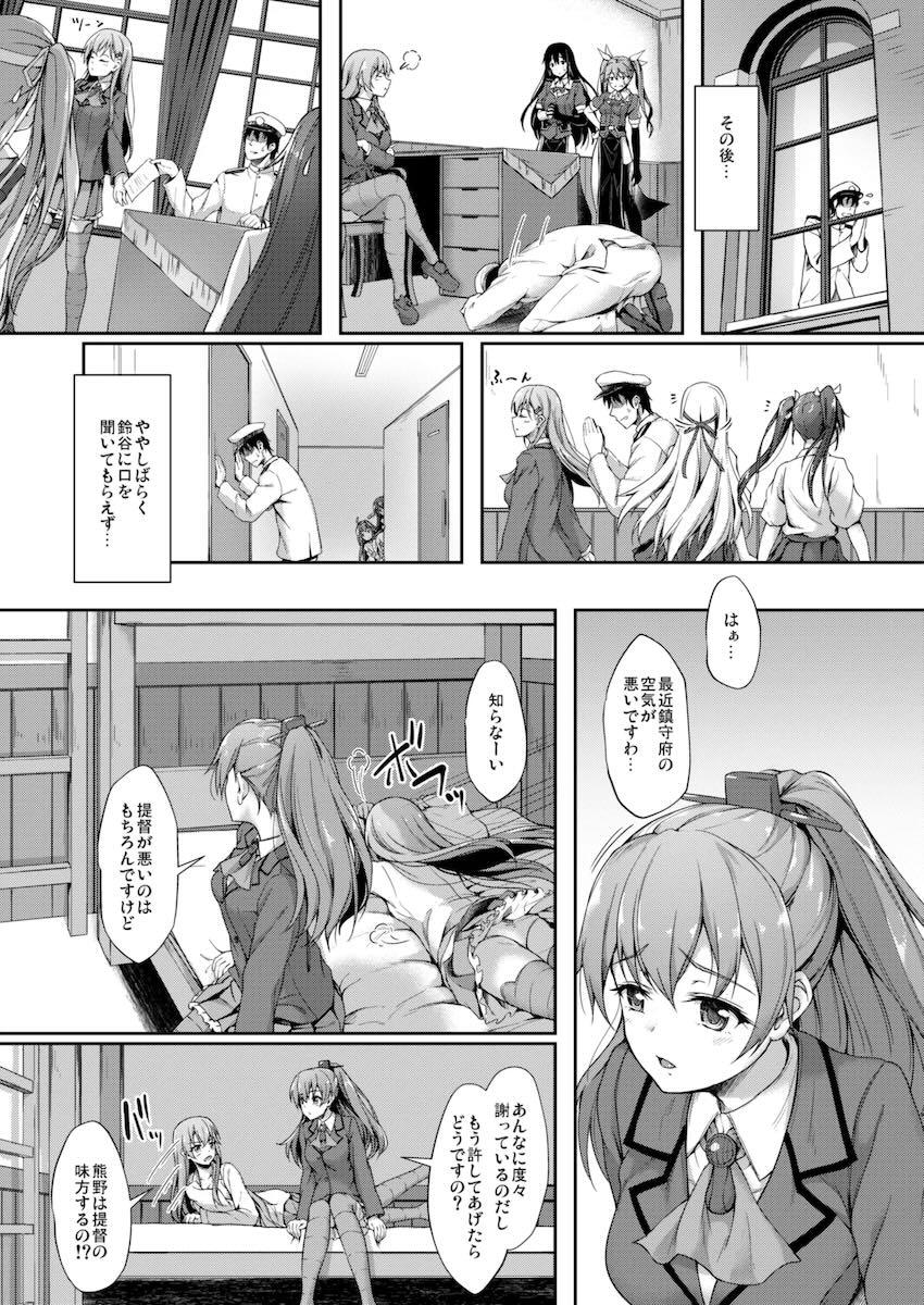 カンマト <> 072