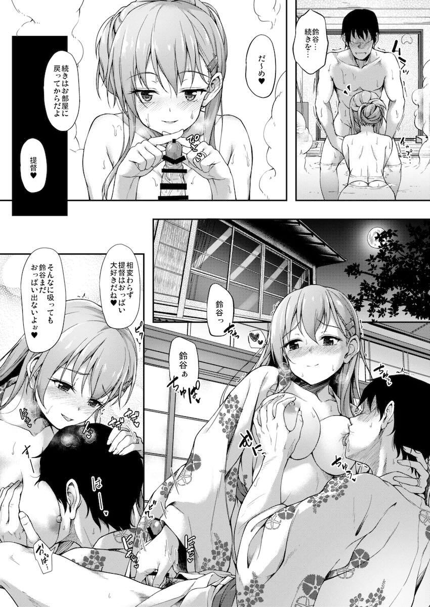 カンマト <> 082