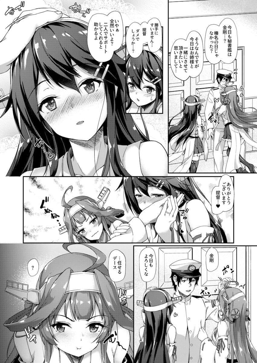 カンマト <> 101