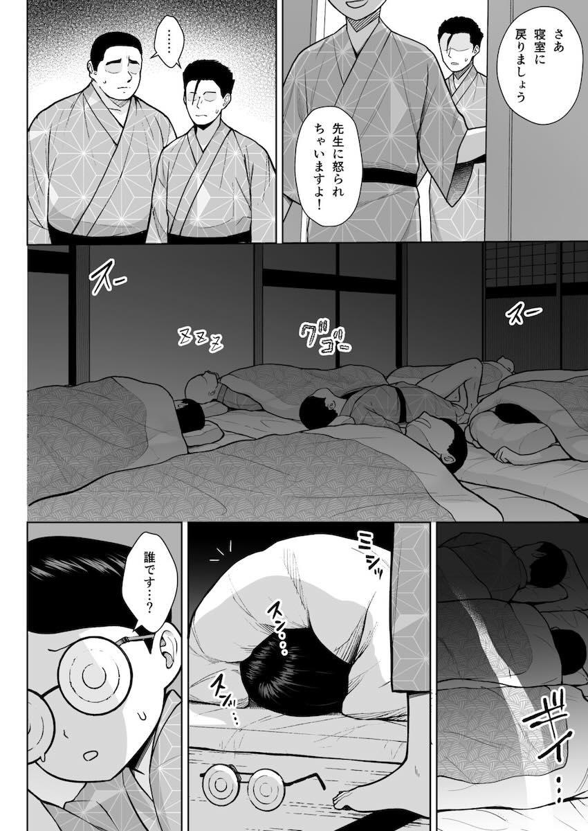 ドスケベムチエロボディの担任女教師を協力プレイで発情させろ大作戦！作戦通り発情した先生とみんなで仲良くセックス交流会！ <> 021