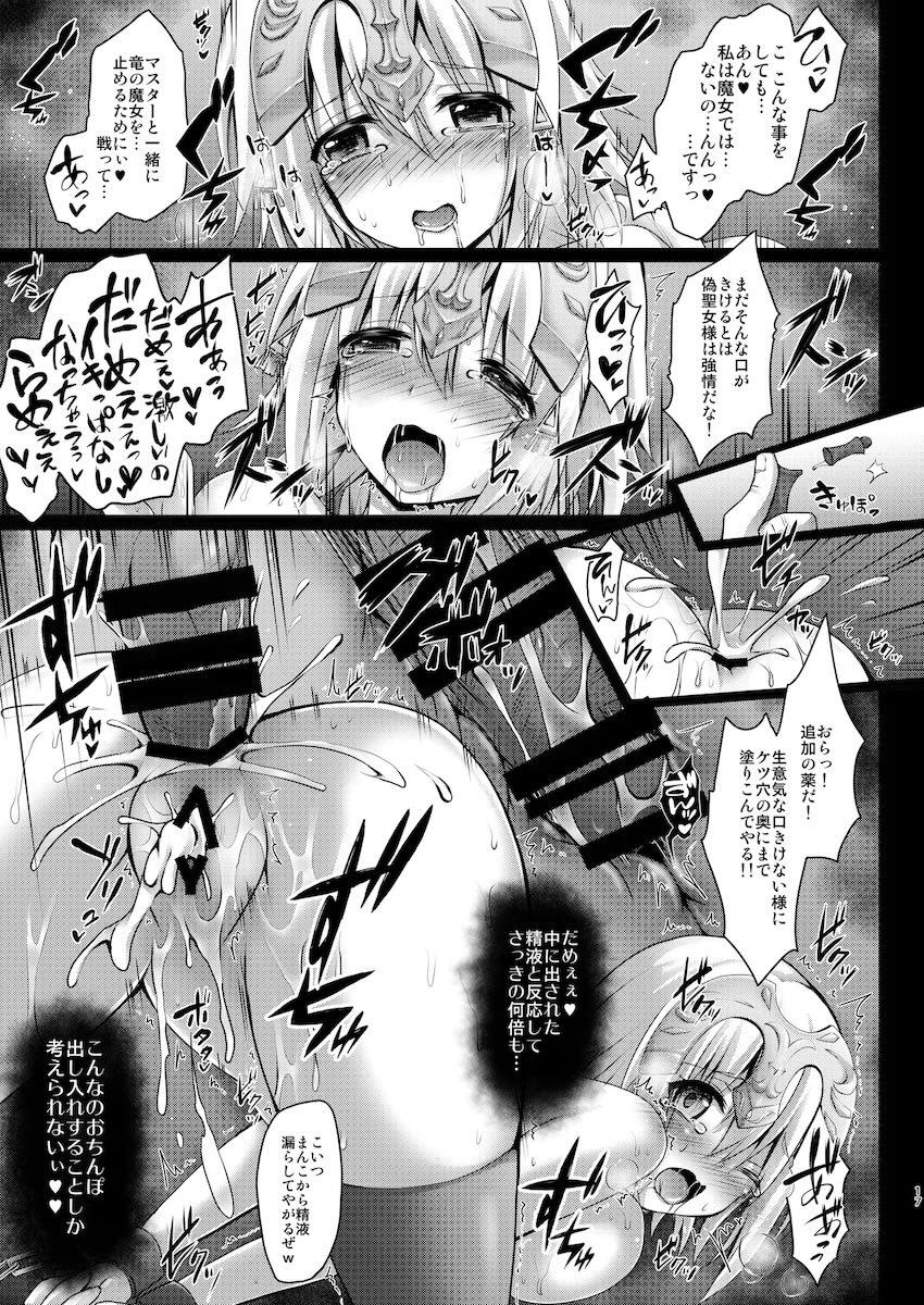 6本立てジャンヌ総集本 <> 016