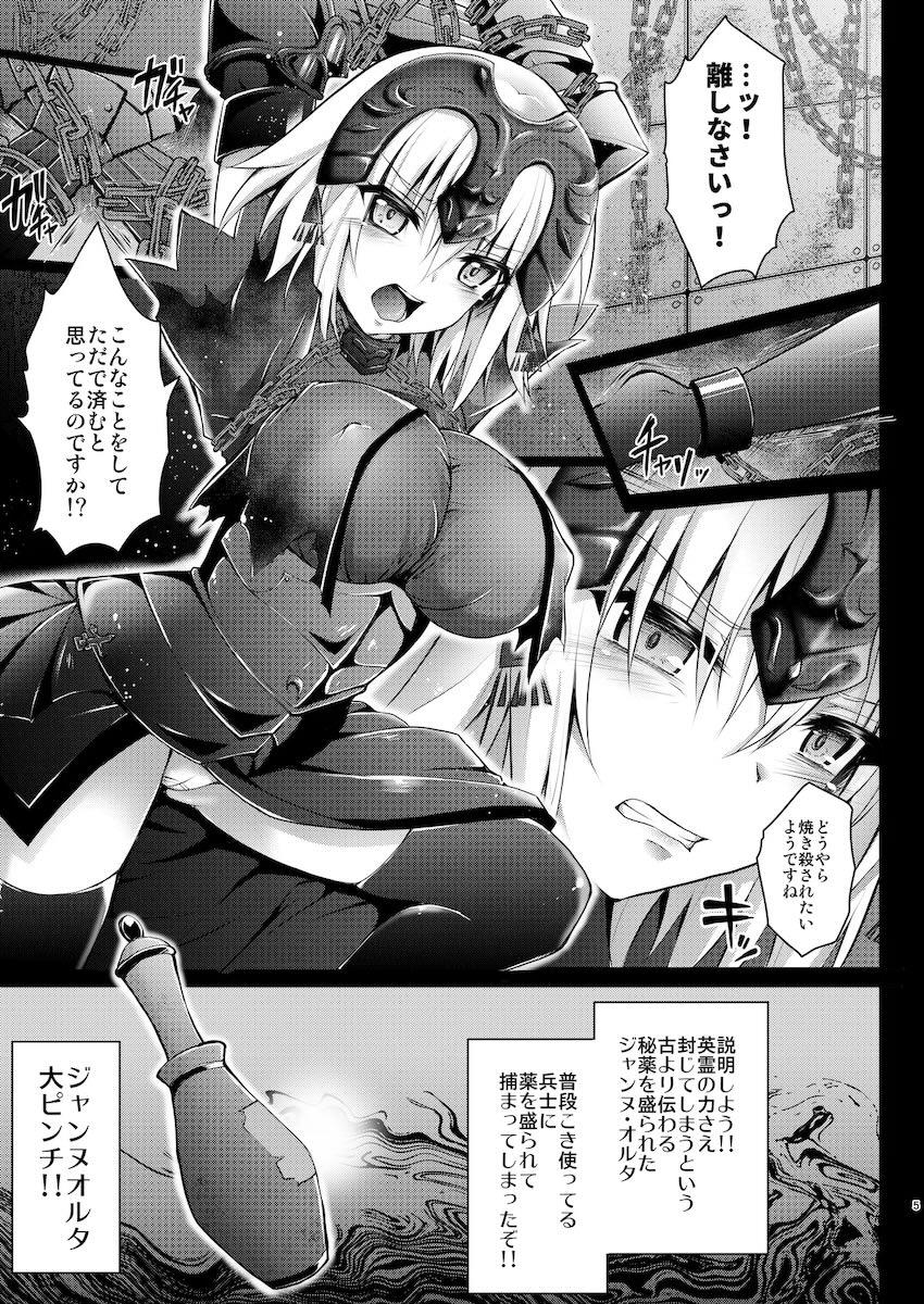 6本立てジャンヌ総集本 <> 024