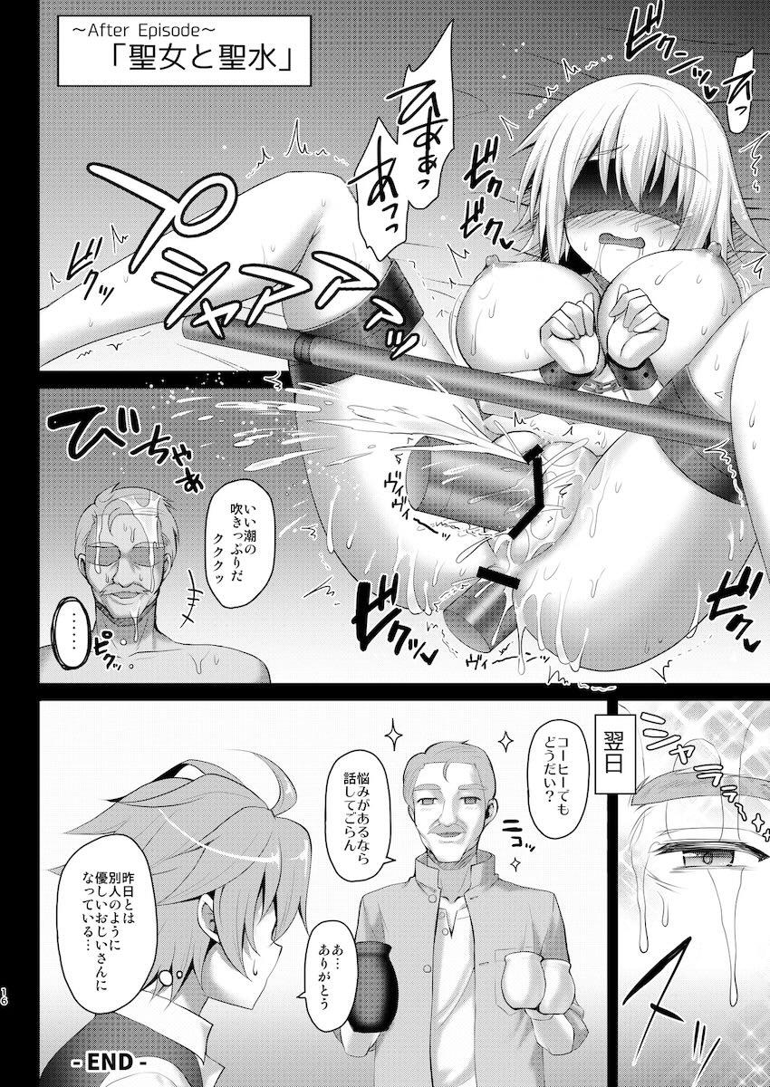 6本立てジャンヌ総集本 <> 075