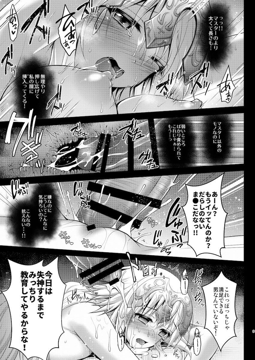 6本立てジャンヌ総集本 <> 082