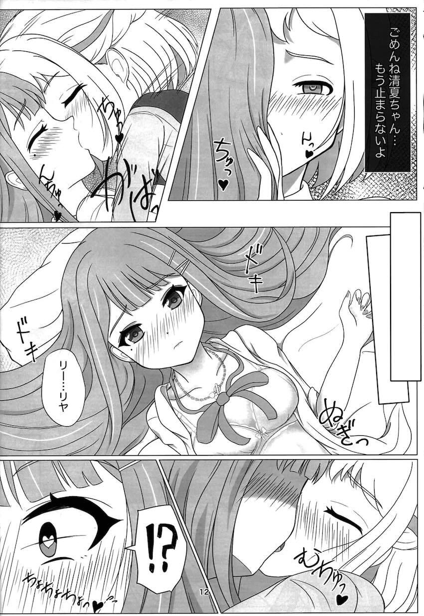リーリヤと清夏の初エッチ！ <> 011