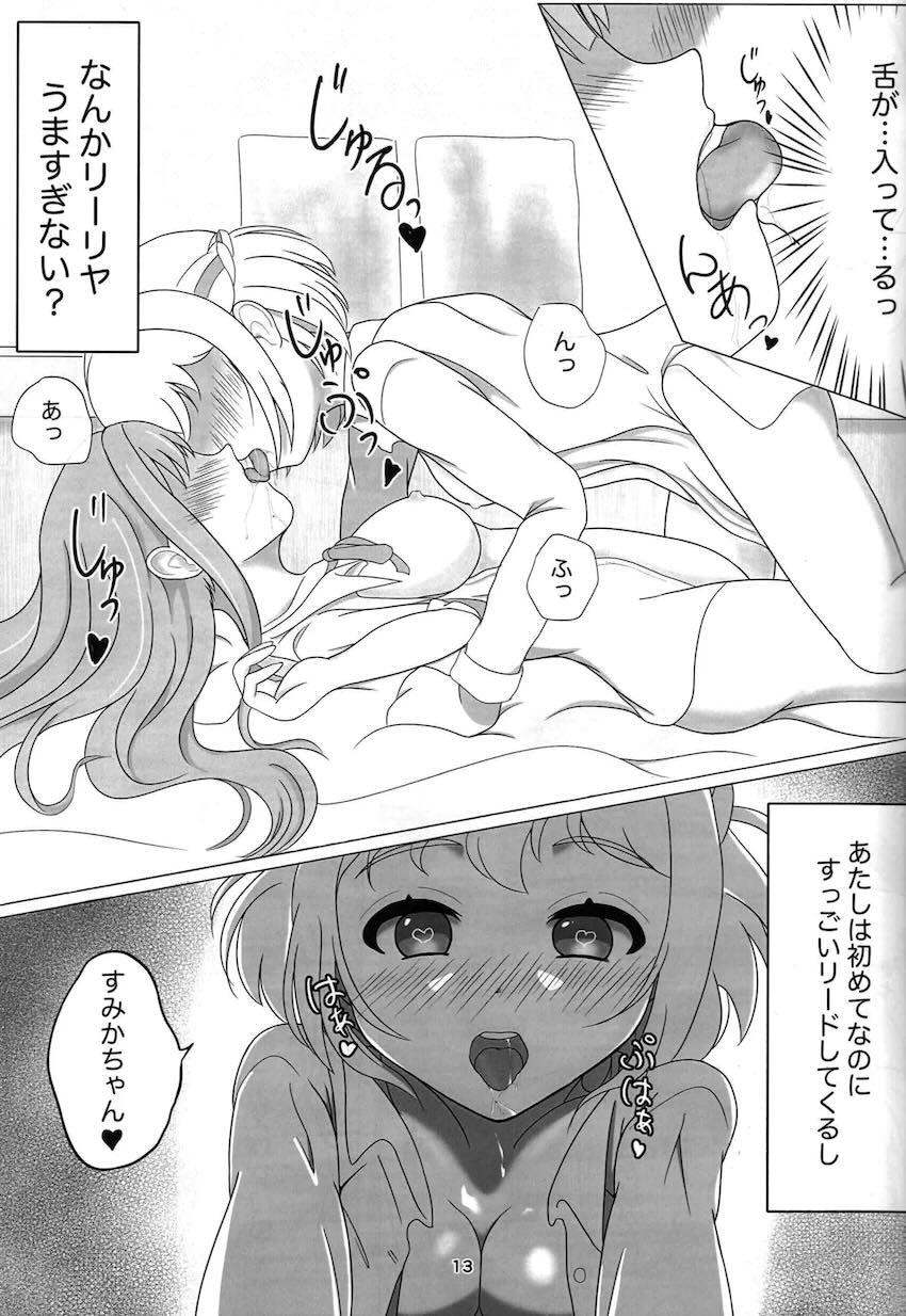 リーリヤと清夏の初エッチ！ <> 012