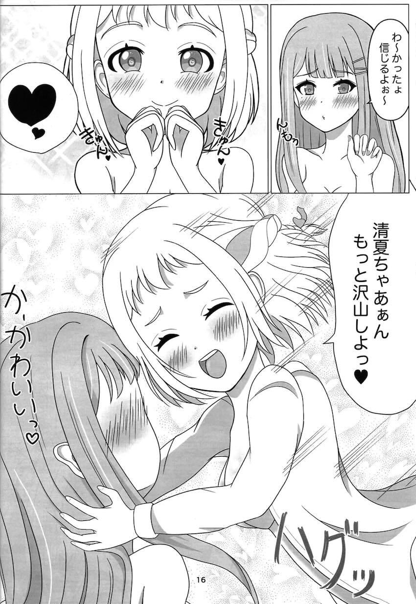 リーリヤと清夏の初エッチ！ <> 015