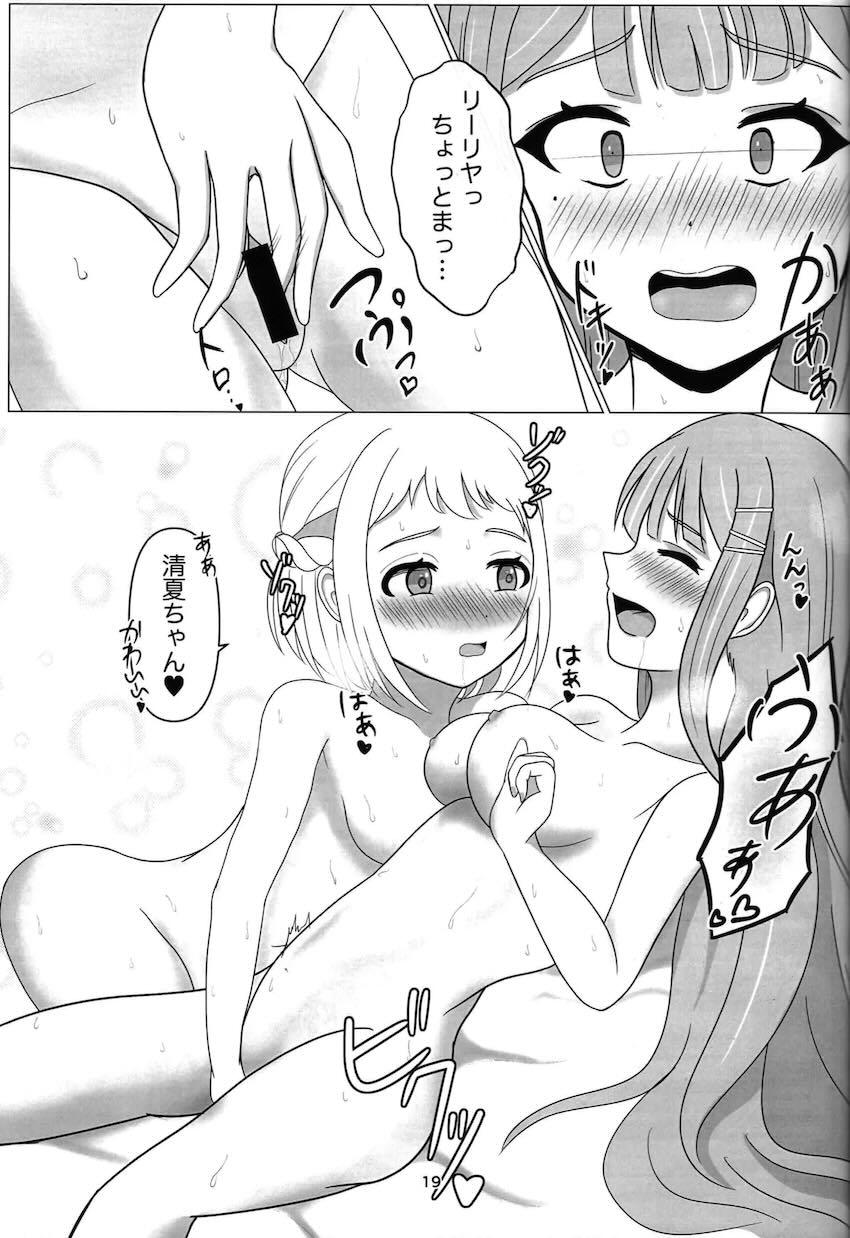 リーリヤと清夏の初エッチ！ <> 018