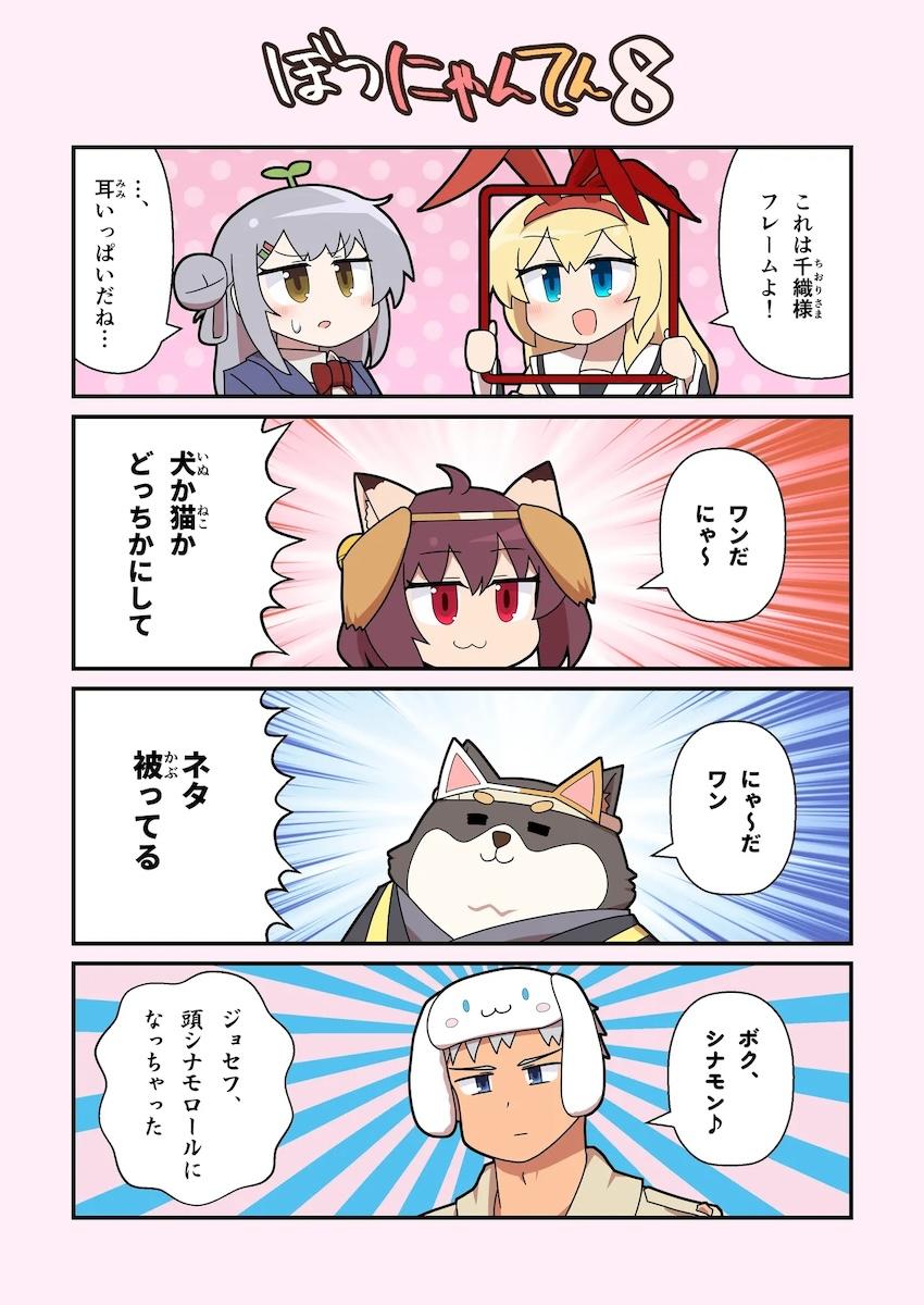ジェーンは16歳だからセーフ！ <> 008