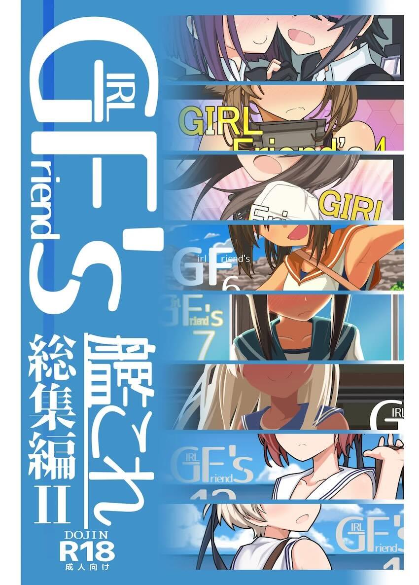 gf艦これ総集本(2・4・5・6・7・9・12・13) <> 1