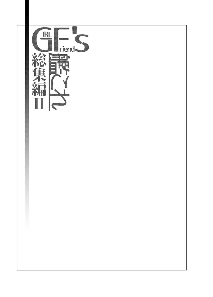 gf艦これ総集本(2・4・5・6・7・9・12・13) <> 087