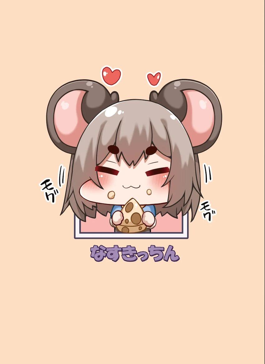 朝起きたらおちんちん生えてたナズーリンがムラムラ限界MAXでトラップに引っかかりスライムモンスターに搾精される本 <> 019