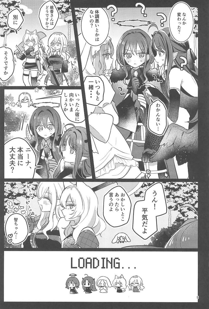 RPGパラレルふたなりレズえっち！ <> 004