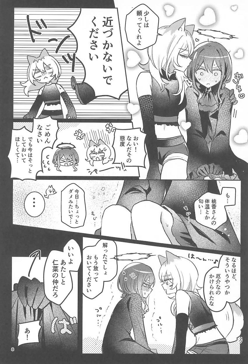 RPGパラレルふたなりレズえっち！ <> 007