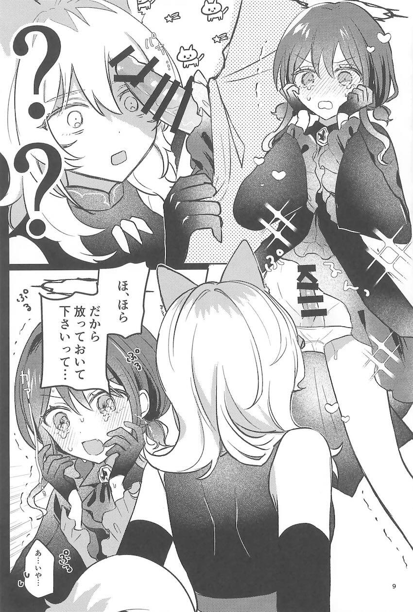 RPGパラレルふたなりレズえっち！ <> 008