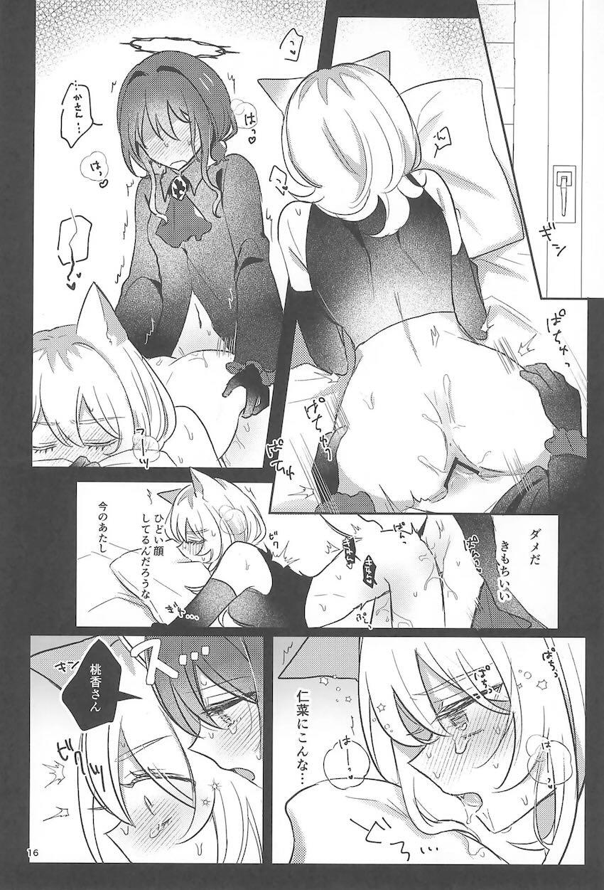 RPGパラレルふたなりレズえっち！ <> 015