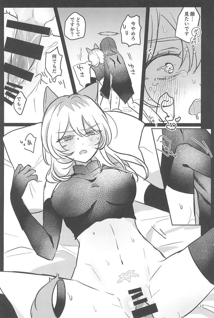RPGパラレルふたなりレズえっち！ <> 016