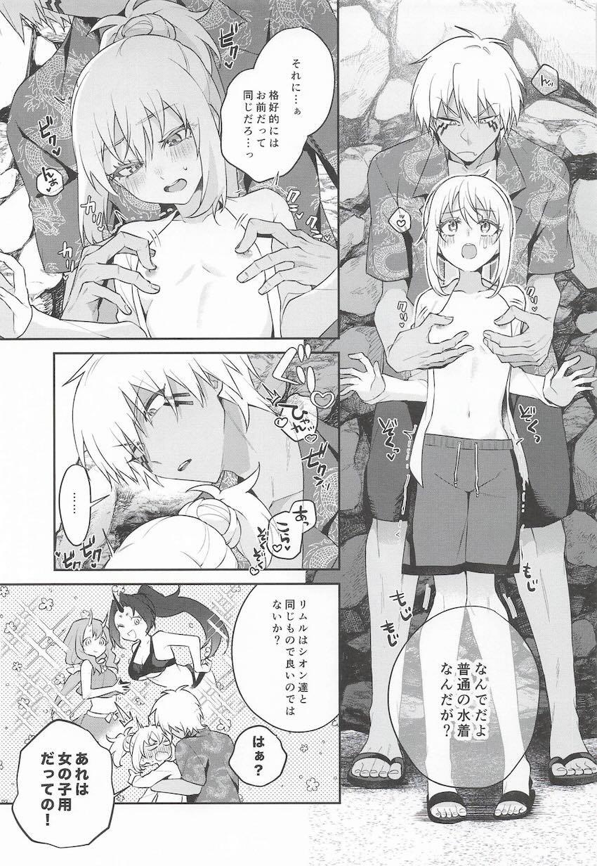ヴェルドラと女体化リムルがビーチで青姦駅弁ファック！ <> 006