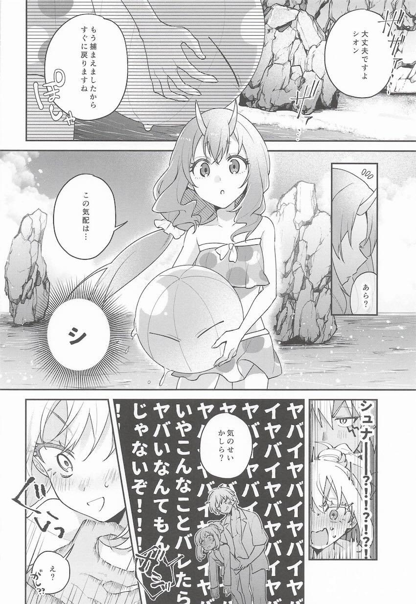 ヴェルドラと女体化リムルがビーチで青姦駅弁ファック！ <> 021