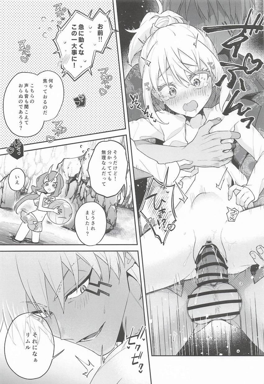 ヴェルドラと女体化リムルがビーチで青姦駅弁ファック！ <> 022