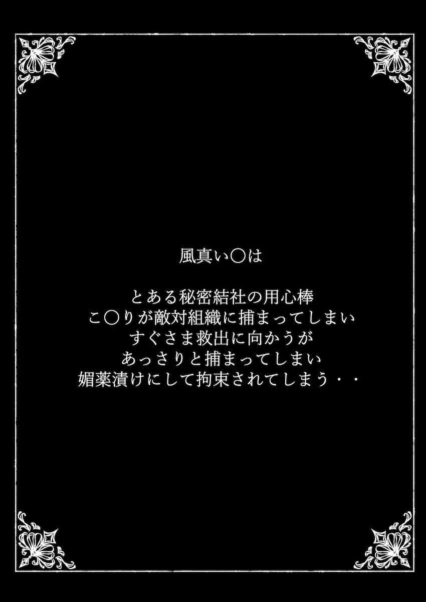 ホロライブの女の子たちがヒドい目に遭う詰め合わせ凌辱CG集 <> 017