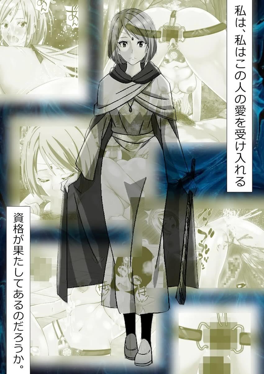 脱糞奴隷ミュウラン2 <> 009