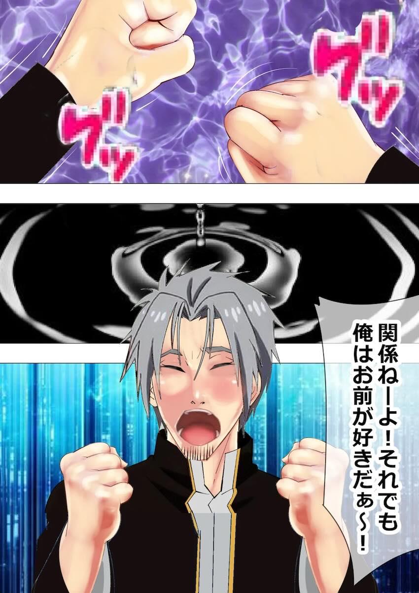 脱糞奴隷ミュウラン2 <> 040