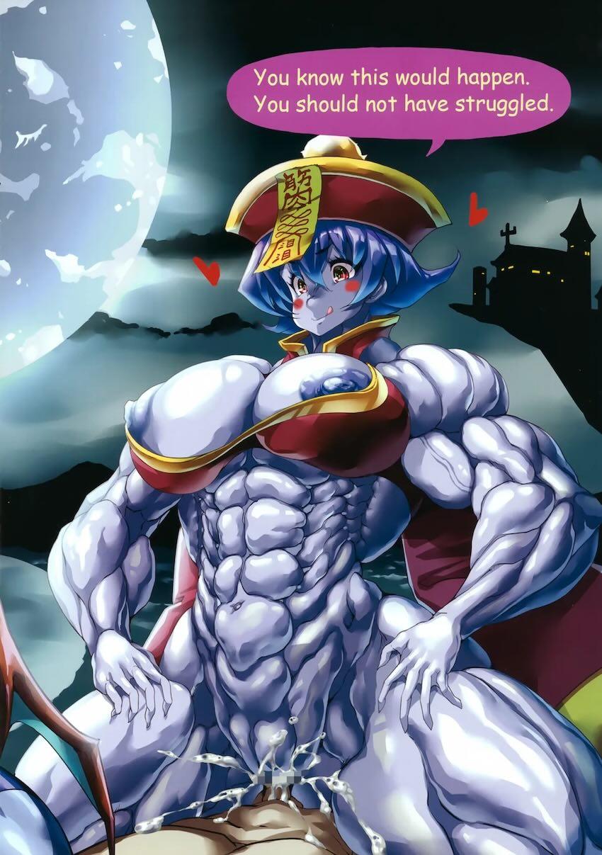 ヴァンパイアフルカラー合同誌C105 <> 024