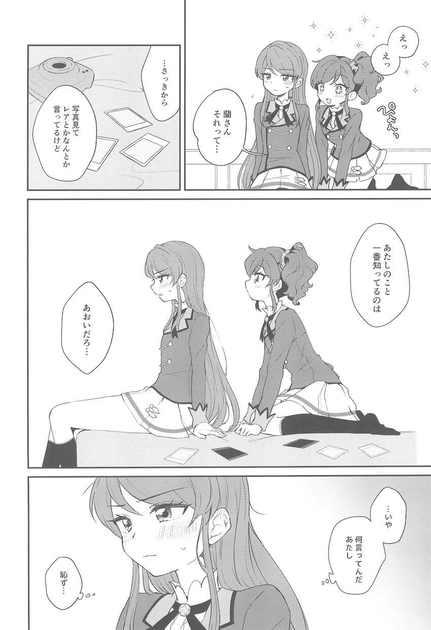 蘭ちゃんとあおいちゃんがインスタントカメラでハメ撮りえっちする話 <> 007