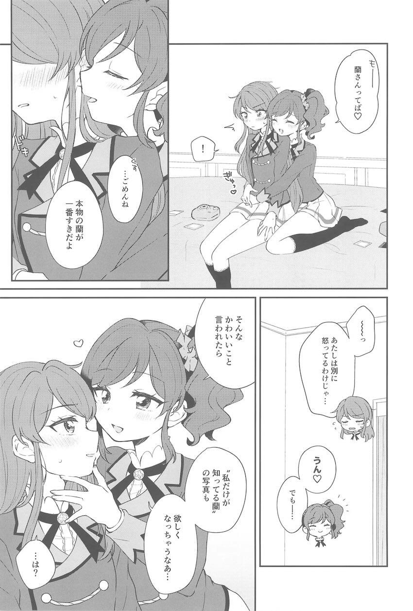 蘭ちゃんとあおいちゃんがインスタントカメラでハメ撮りえっちする話 <> 008