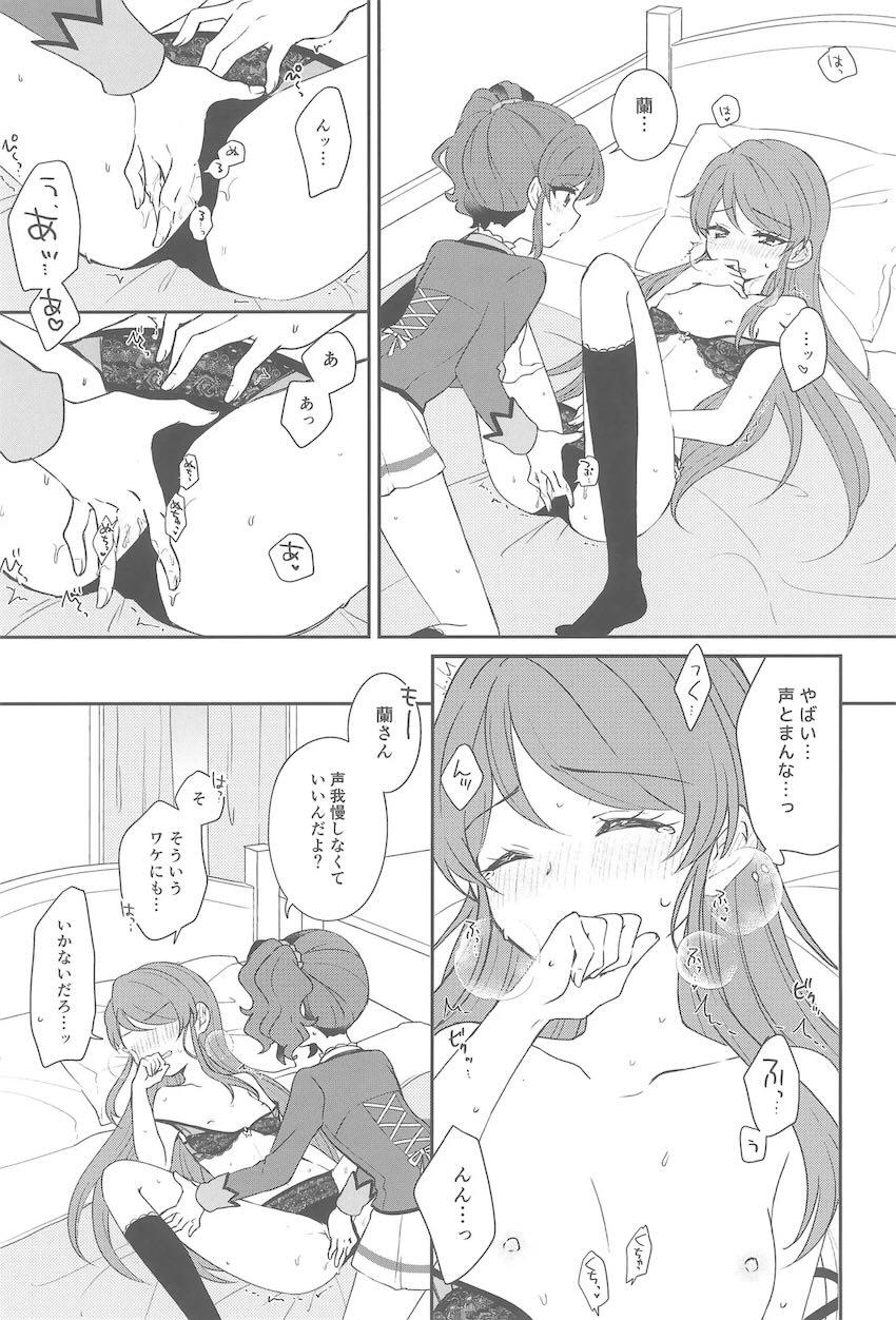 蘭ちゃんとあおいちゃんがインスタントカメラでハメ撮りえっちする話 <> 016