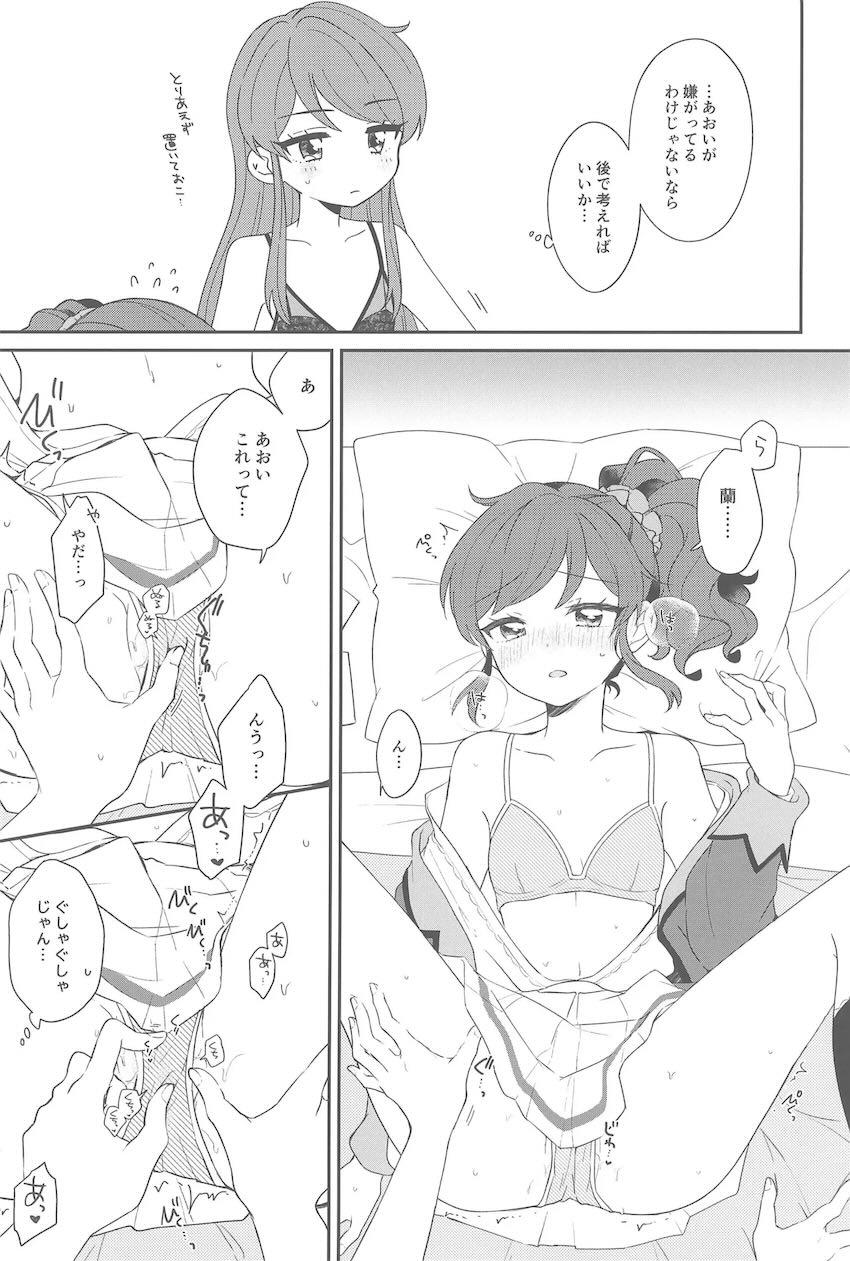 蘭ちゃんとあおいちゃんがインスタントカメラでハメ撮りえっちする話 <> 026
