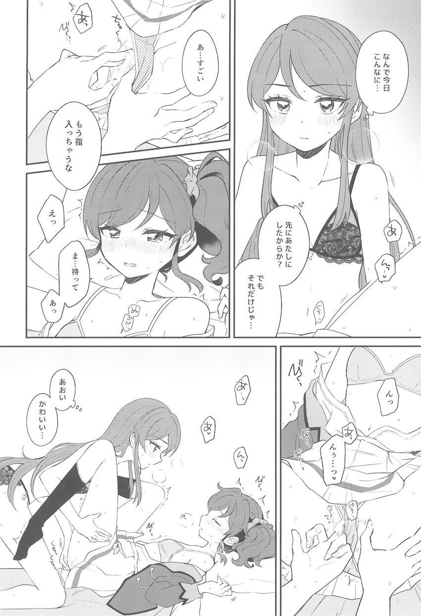 蘭ちゃんとあおいちゃんがインスタントカメラでハメ撮りえっちする話 <> 027