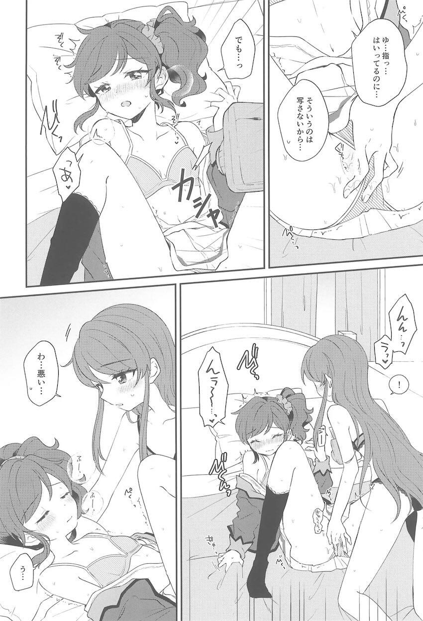 蘭ちゃんとあおいちゃんがインスタントカメラでハメ撮りえっちする話 <> 029