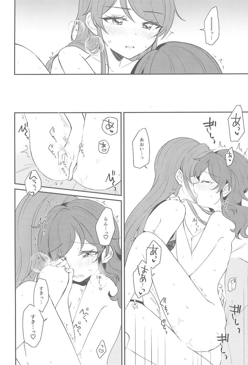 蘭ちゃんとあおいちゃんがインスタントカメラでハメ撮りえっちする話 <> 039