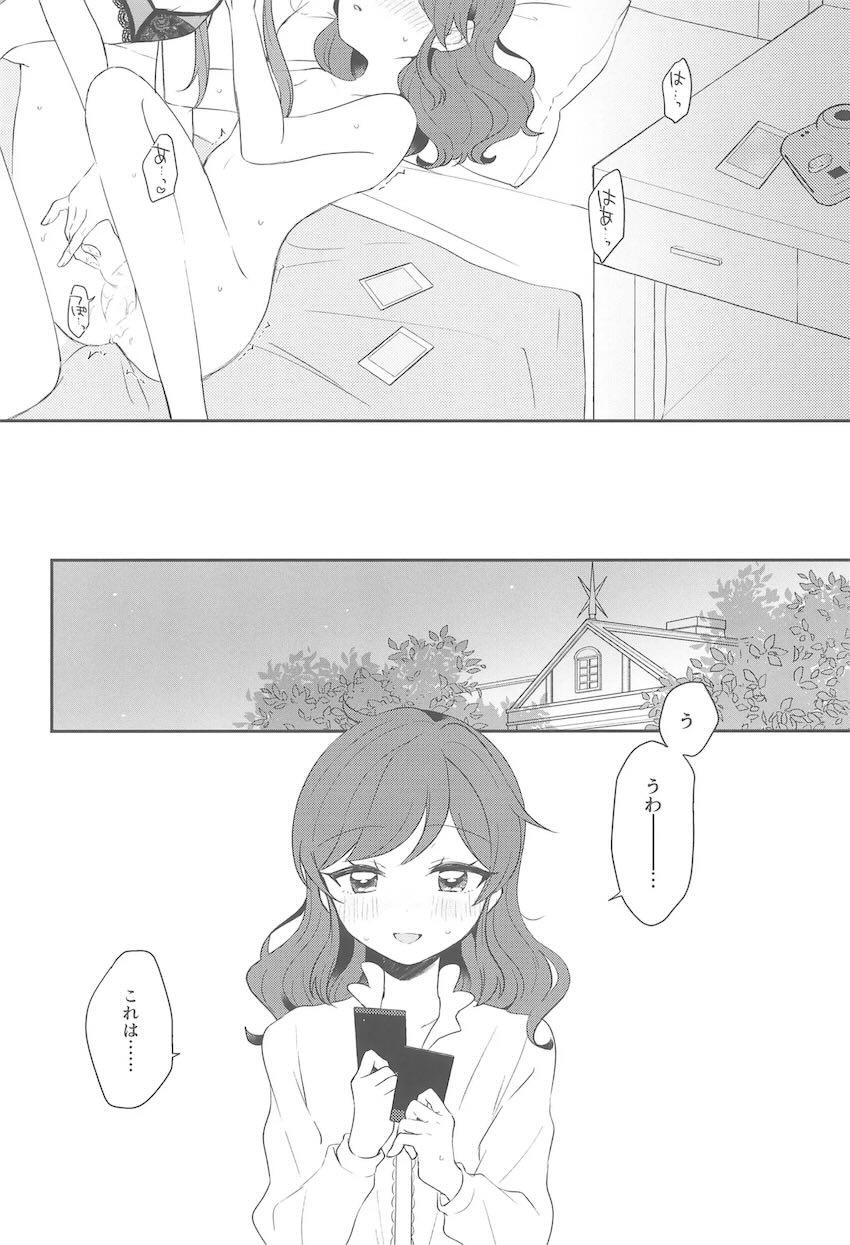 蘭ちゃんとあおいちゃんがインスタントカメラでハメ撮りえっちする話 <> 041