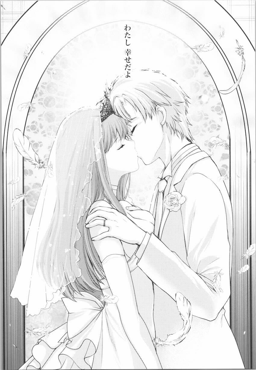 詩織 最終回 <> 044