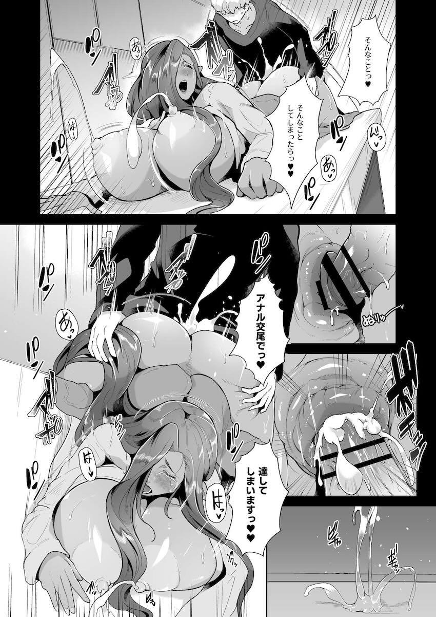 超乳デカムチ豊満エロボディの熟女エルフと1ヶ月間イチャラブセックス漬け同棲性活 <> 016